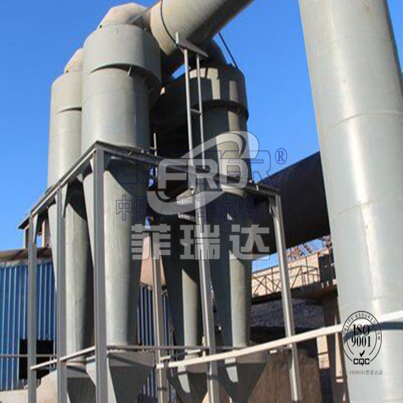 旋風除塵器在易爆粉塵中的應用